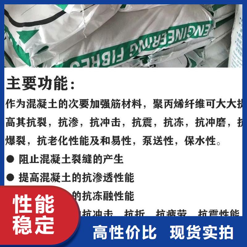聚丙烯纤维设计搅拌站专用钢纤维