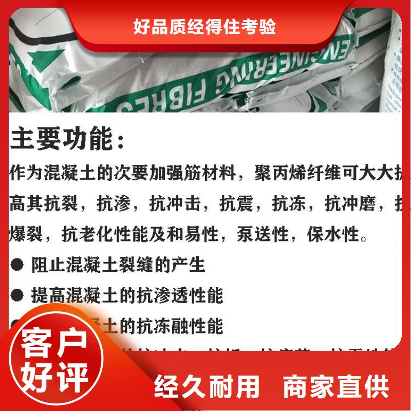 陵水县螺旋形聚乙烯醇纤维信赖价格多少