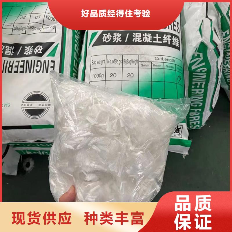 聚丙烯纤维全国走货砂浆混凝土纤维