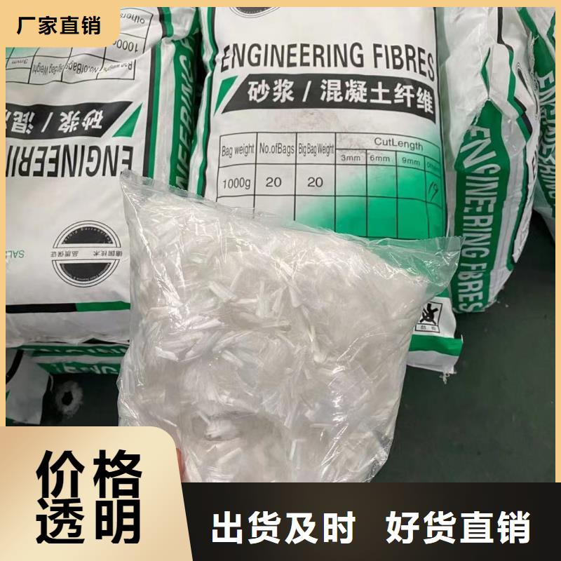 聚丙烯纤维厂家介绍