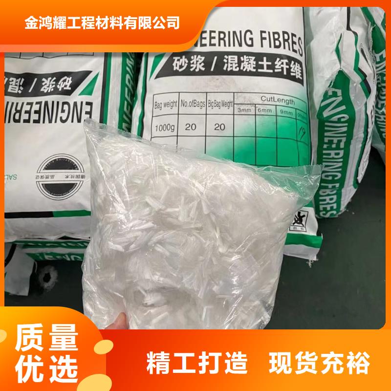 聚丙烯纤维质保一年砂浆混凝土纤维