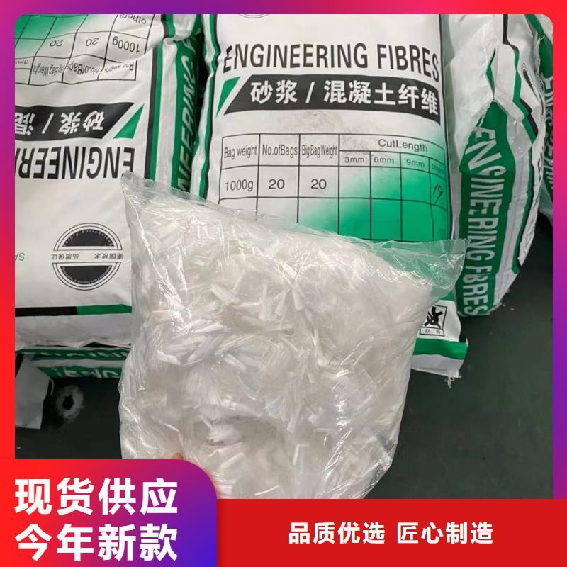 螺旋形聚乙烯醇纤维上门服务风电基础