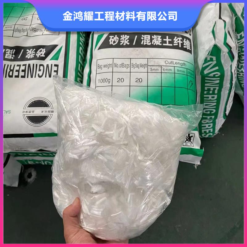 #聚丙烯纤维厂家#欢迎来电咨询