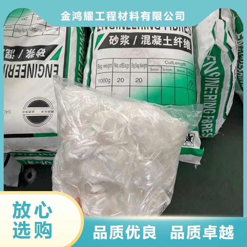聚丙烯纤维直销价格砂浆混凝土纤维