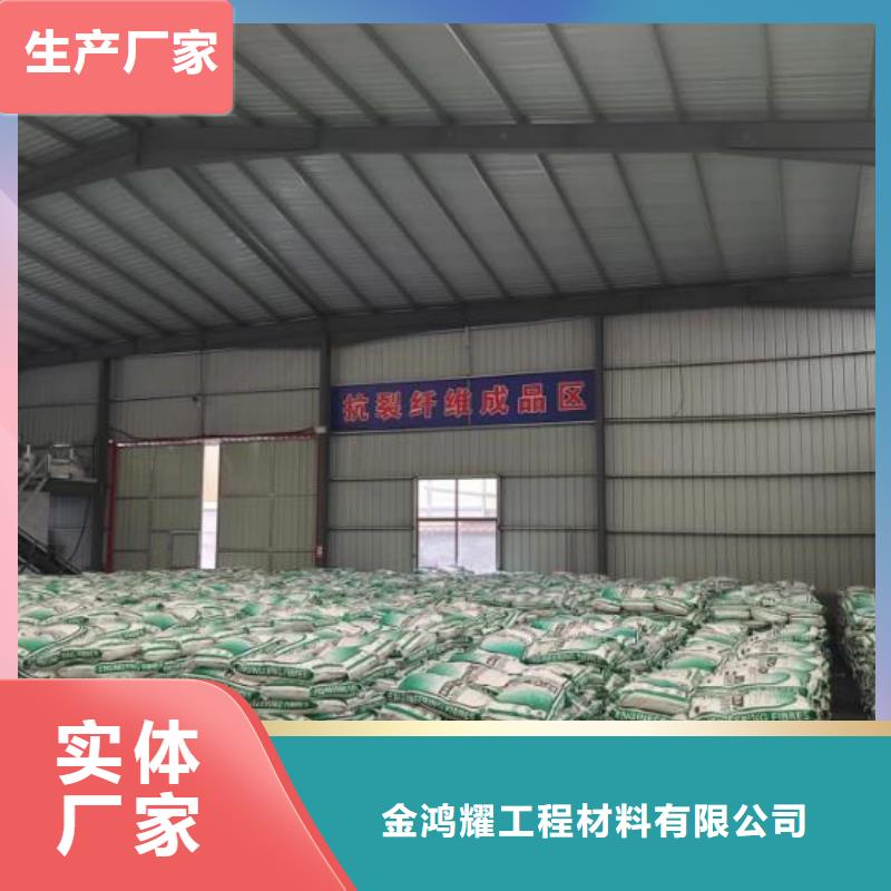 聚丙烯纤维全国配送搅拌站专用钢纤维