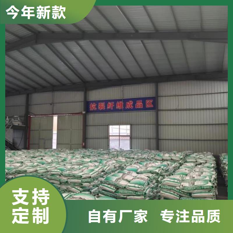 聚丙烯纤维无中间商搅拌站专用钢纤维