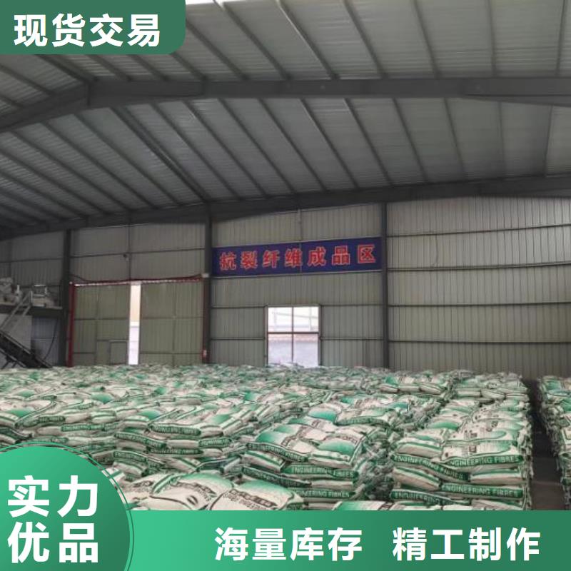 聚丙烯纤维厂家直销售后完善