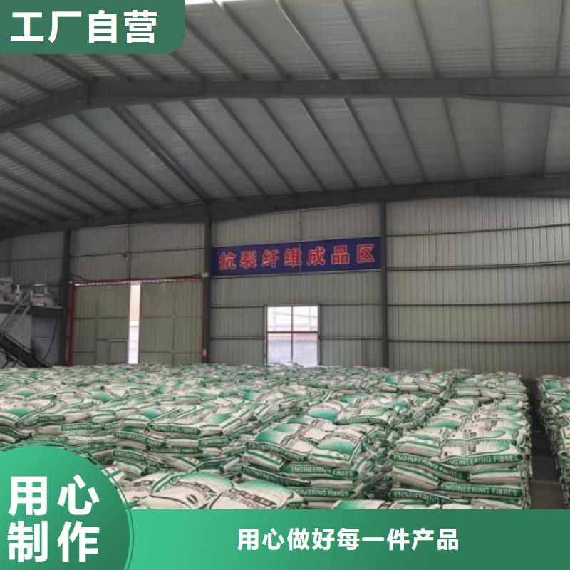 聚丙烯纤维优惠报价砂浆混凝土纤维