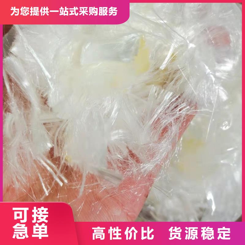 广受好评搅拌站用抗裂纤维好吗厂家
