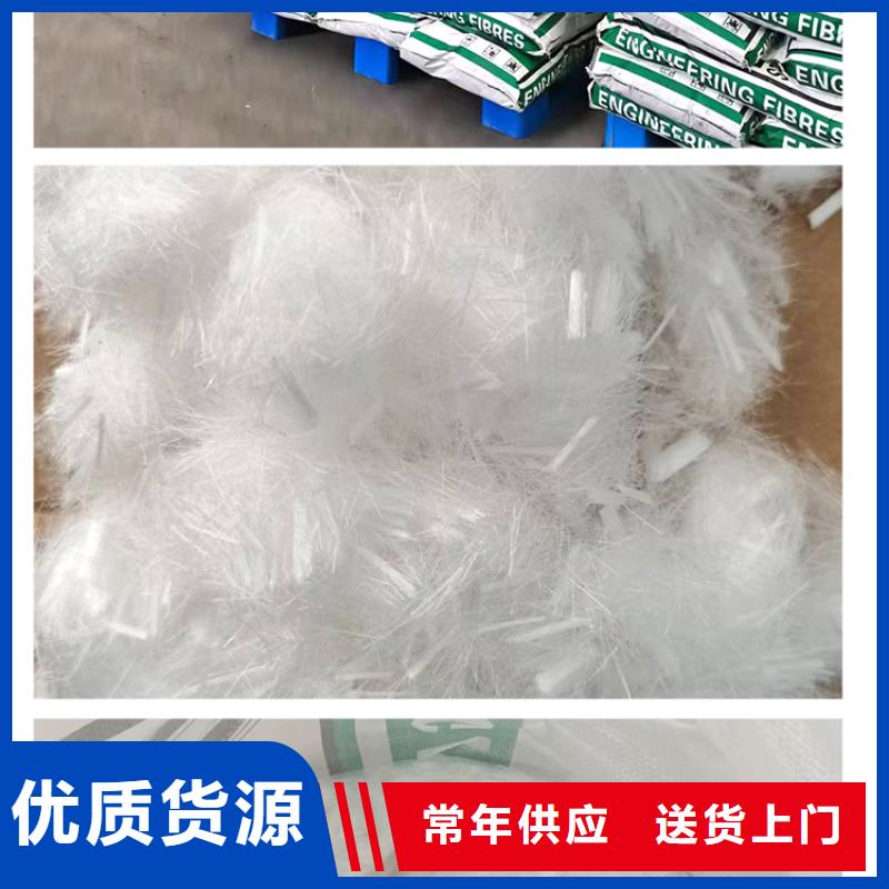 聚丙烯纤维厂家加工工厂