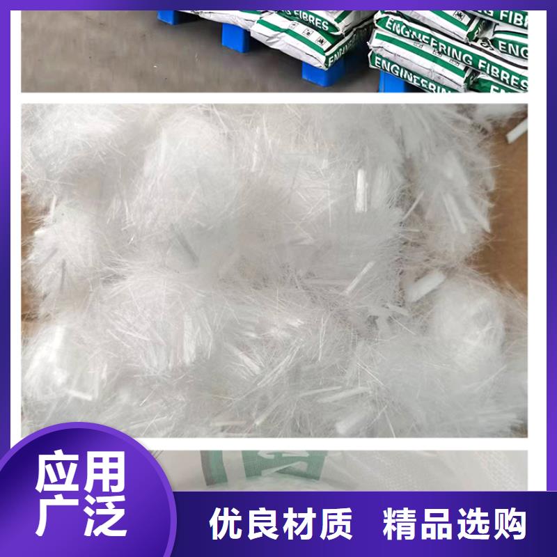 2025##聚丙烯纤维厂家厂家##批发
