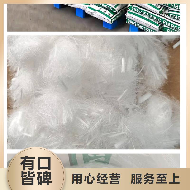 聚丙烯纤维生产基地砂浆混凝土纤维