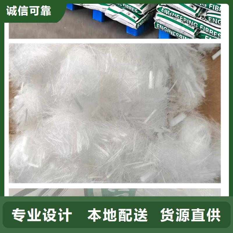 聚丙烯纤维全国走货砂浆混凝土纤维