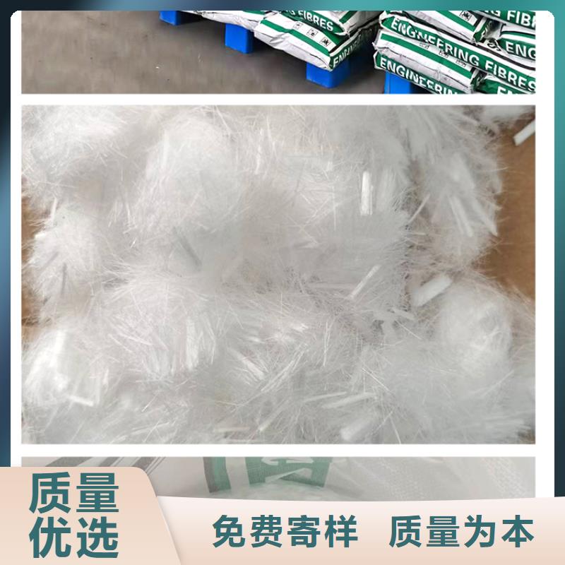 发货及时的聚丙烯纤维厂家生产厂家