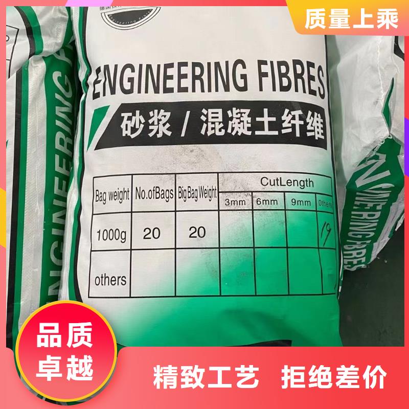 聚丙烯纤维销售搅拌站专用钢纤维