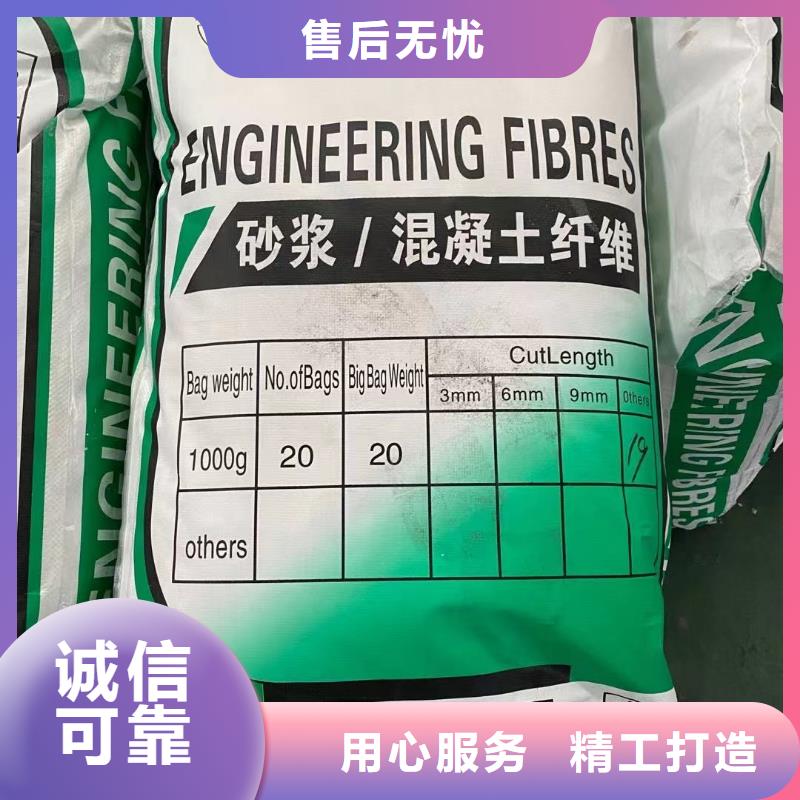聚丙烯纤维厂家-聚丙烯纤维厂家品质保证