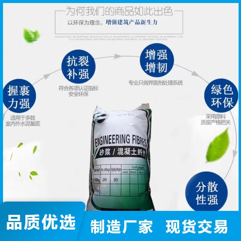 广受好评搅拌站用抗裂纤维好吗厂家