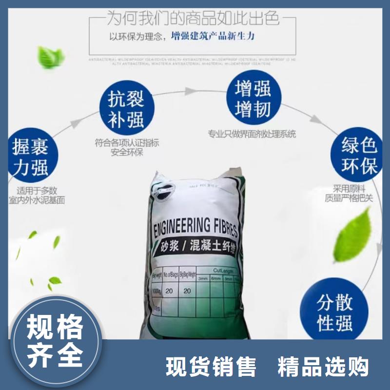 聚丙烯纤维品质过关搅拌站专用钢纤维