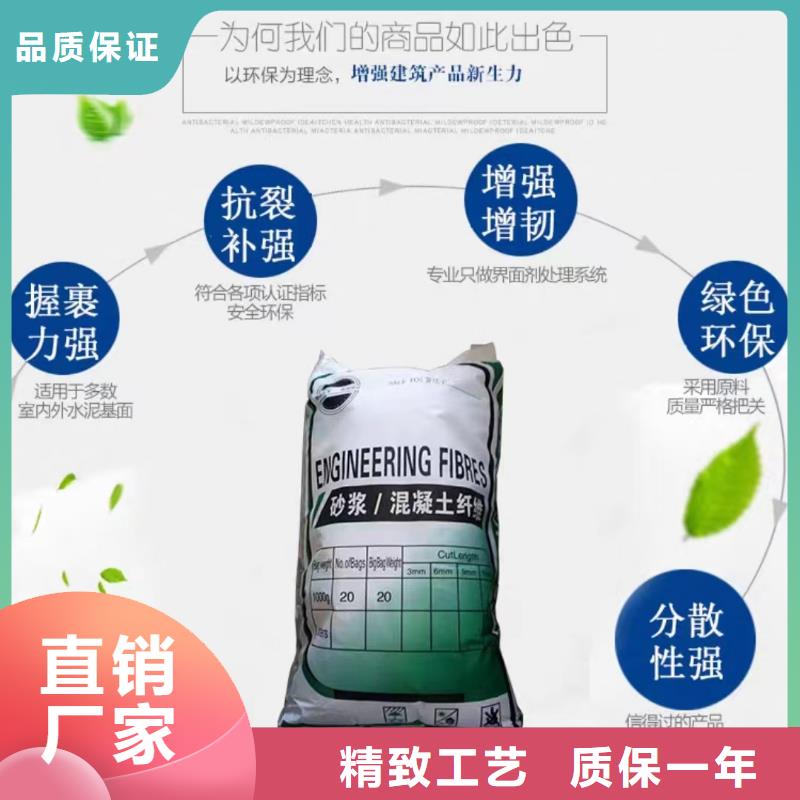 螺旋形聚乙烯醇纤维信赖风电基础