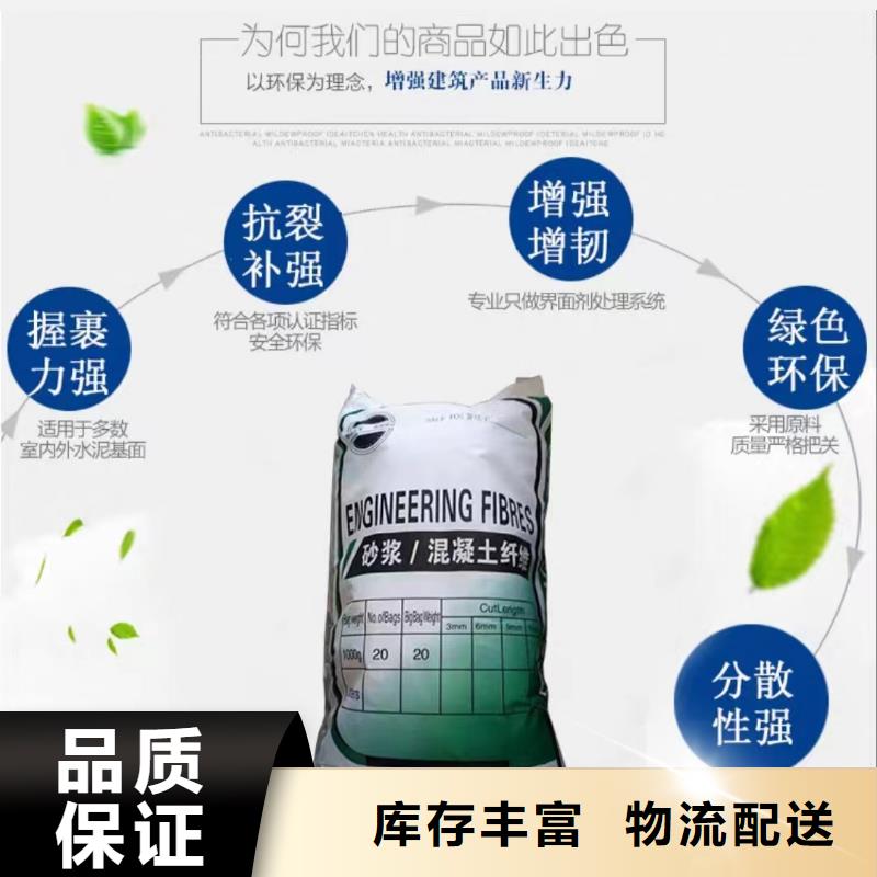 聚丙烯纤维,止水铜片按需定做