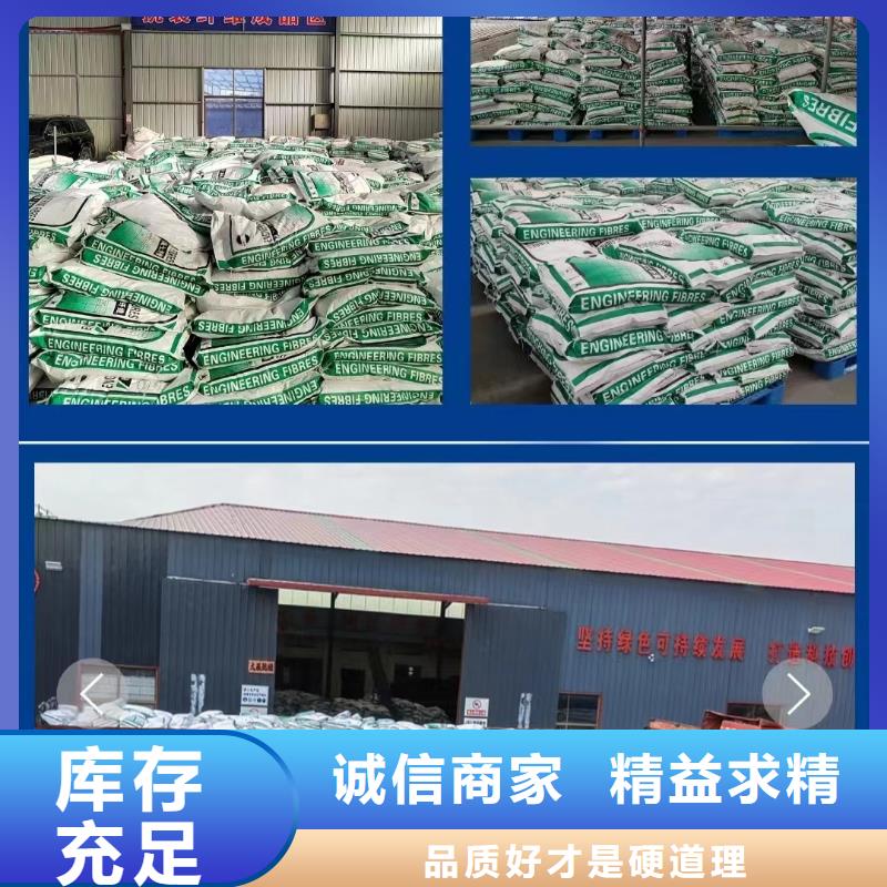 聚丙烯纤维生产砂浆混凝土纤维