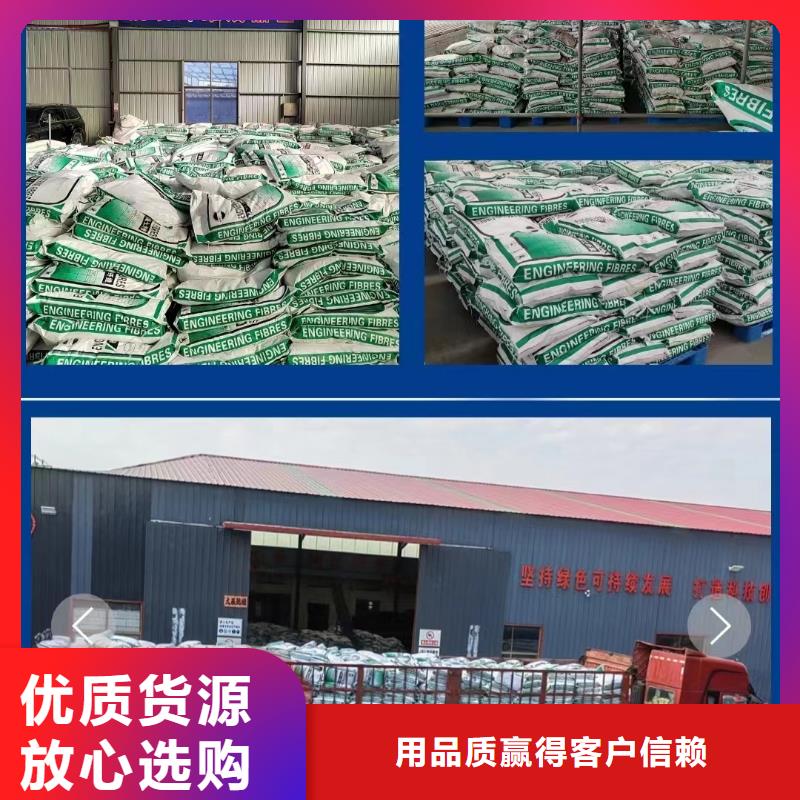 聚丙烯网状纤维靠谱厂家厂家