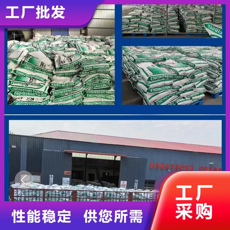 聚丙烯纤维生产基地砂浆混凝土纤维