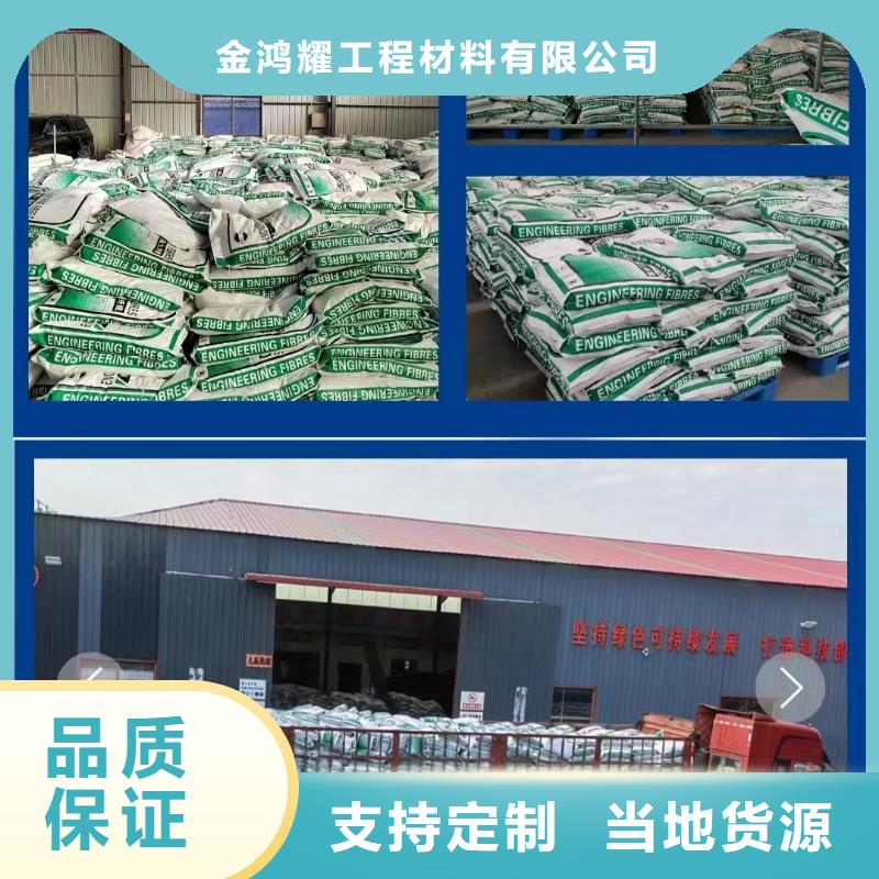 聚丙烯纤维厂家-聚丙烯纤维厂家品质保证