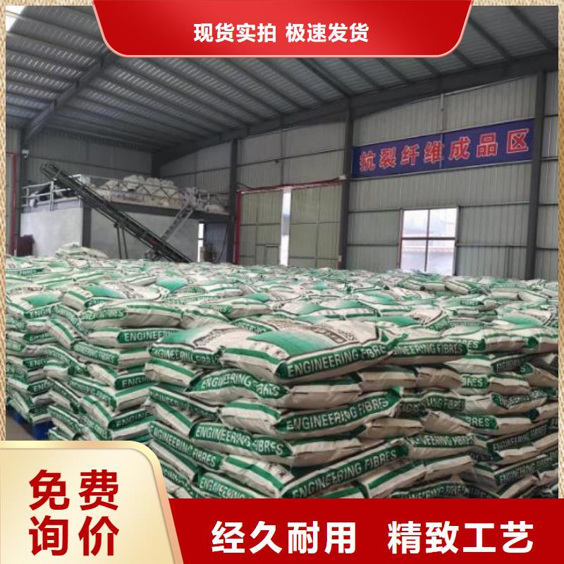 聚丙烯纤维良心厂家砂浆混凝土纤维