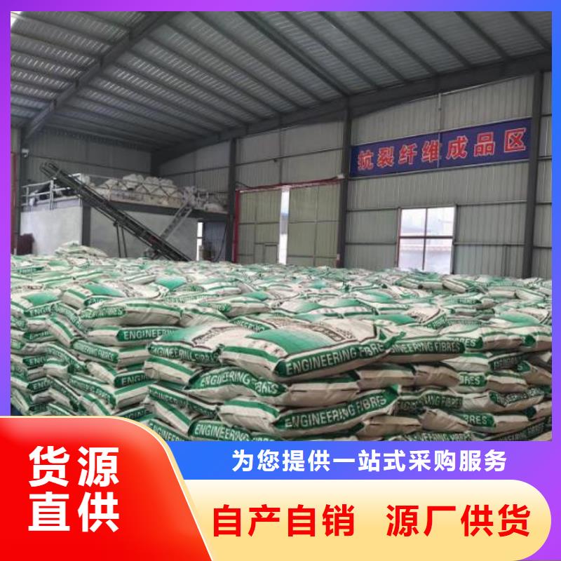 螺旋形聚乙烯醇纤维信赖风电基础