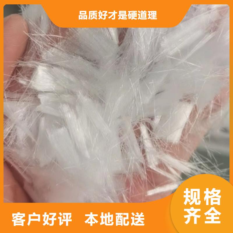 聚丙烯纤维厂家厂家现货批发