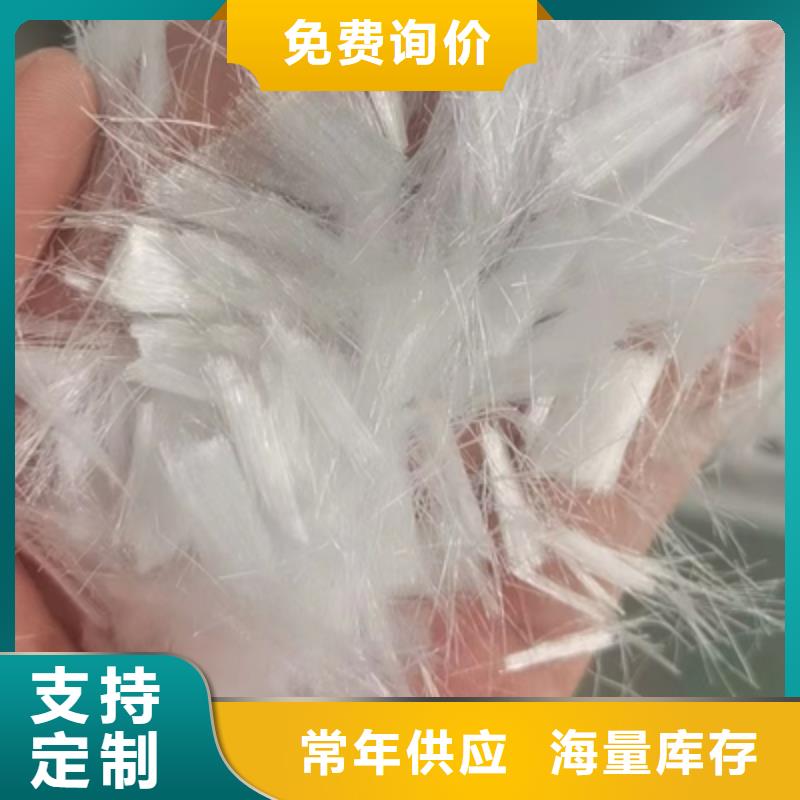 聚丙烯纤维欢迎咨询砂浆混凝土纤维
