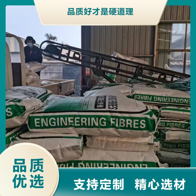 增强砂浆专用纤维品质保证哪里有
