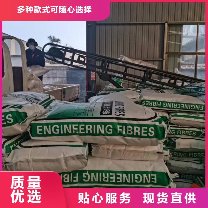 聚丙烯纤维本地厂家搅拌站专用钢纤维