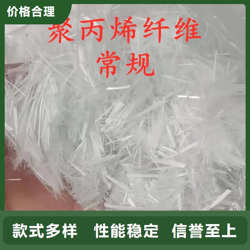聚丙烯纤维全国配送搅拌站专用钢纤维