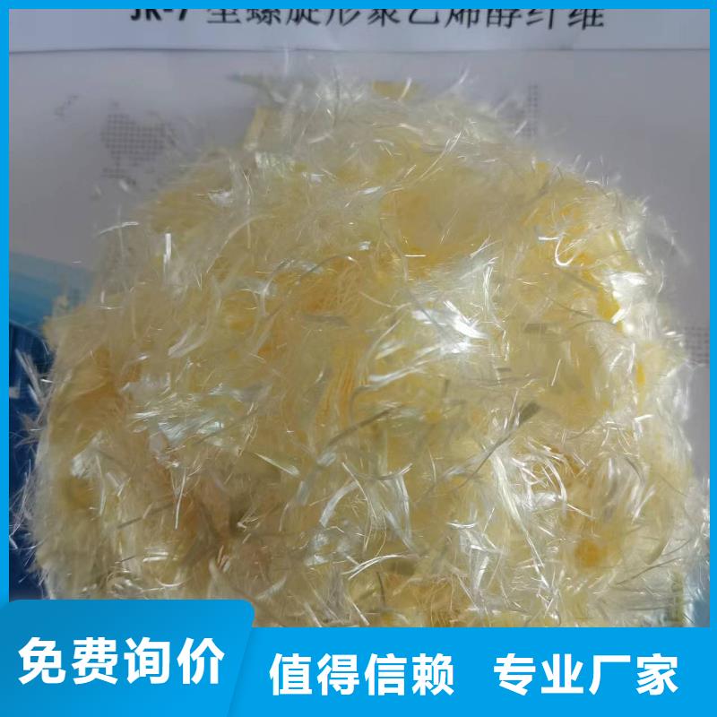 聚丙烯抗裂纤维规格厂家
