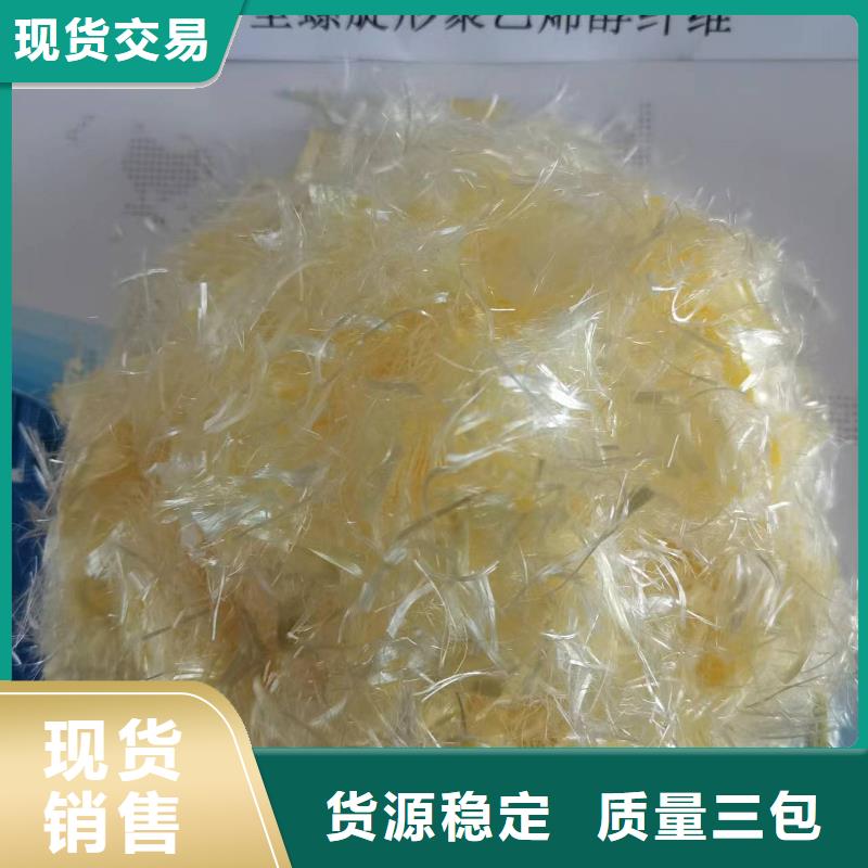 聚丙烯纤维来电咨询价格