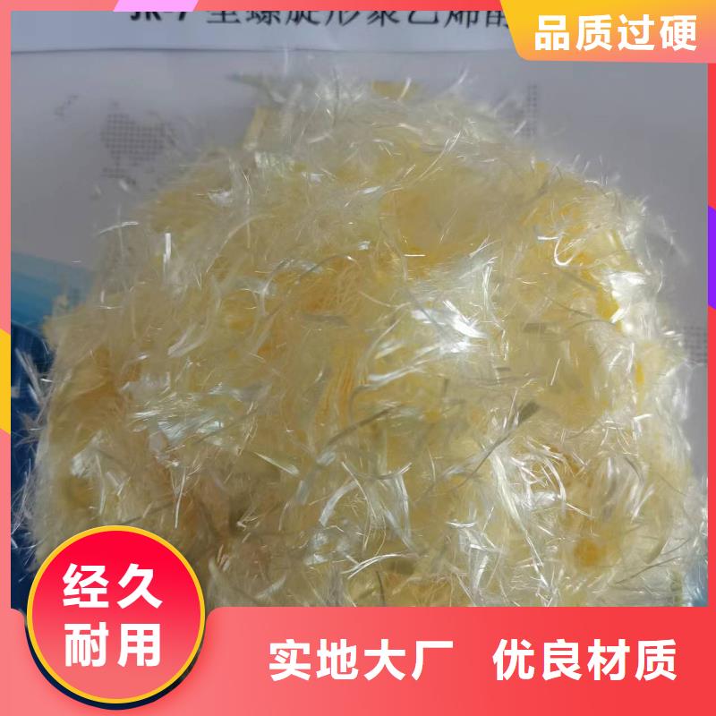 聚丙烯纤维厂家设备生产厂家