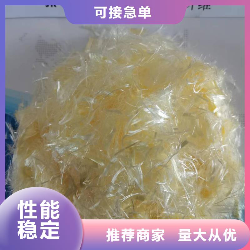 螺旋形聚乙烯醇纤维免费拿样风电基础