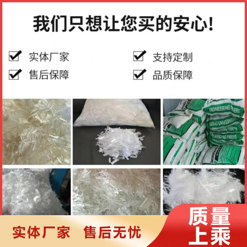 螺旋形聚乙烯醇纤维现货报价风电基础
