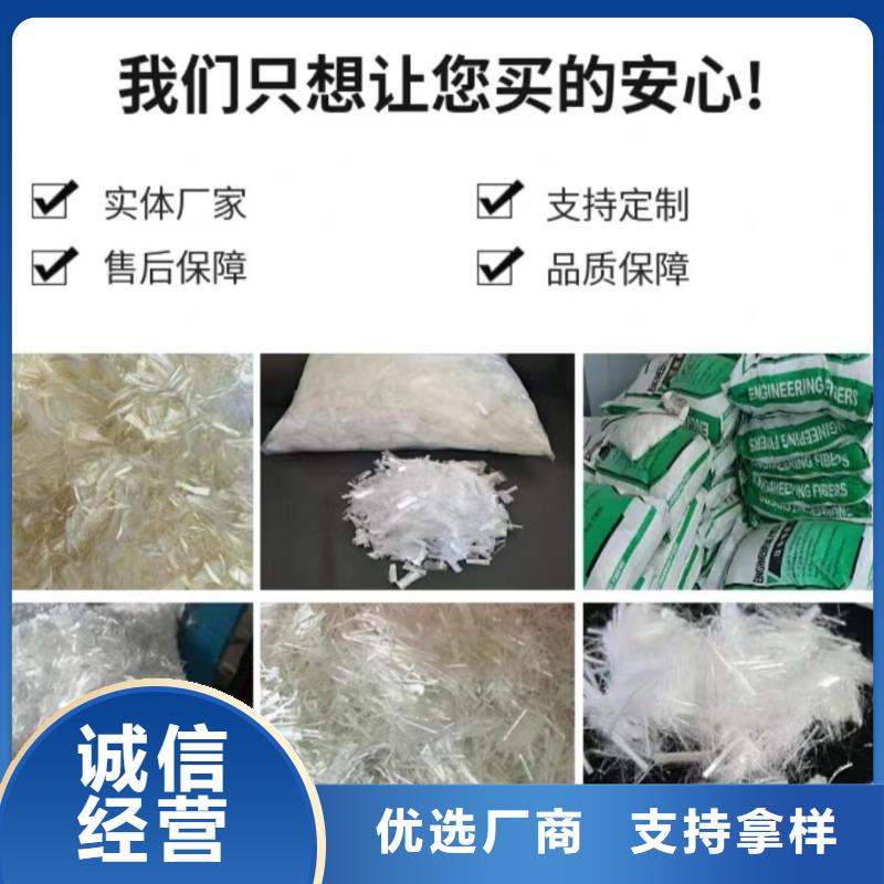 螺旋形聚乙烯醇纤维生产厂家风电基础