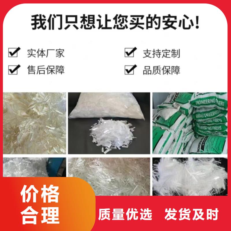 聚丙烯纤维厂家-聚丙烯纤维厂家出货快