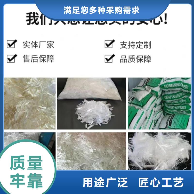 聚丙烯纤维设计搅拌站专用钢纤维