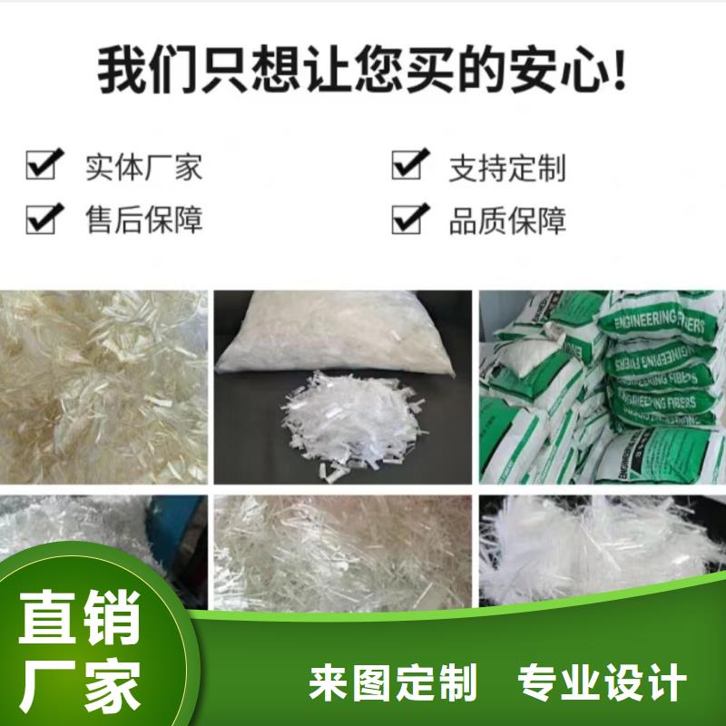 聚丙烯纤维厂家供货商