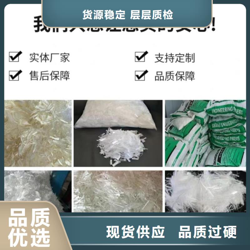 聚丙烯纤维砂浆纤维混凝土路面价格优惠厂家
