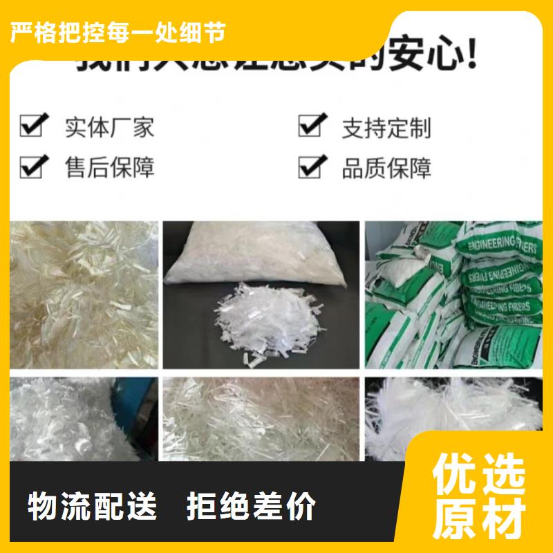 螺旋形聚乙烯醇纤维施工团队风电基础