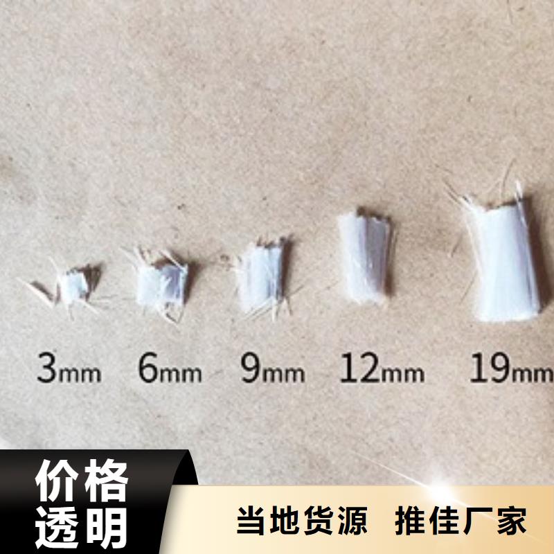 聚丙烯纤维生产基地砂浆混凝土纤维