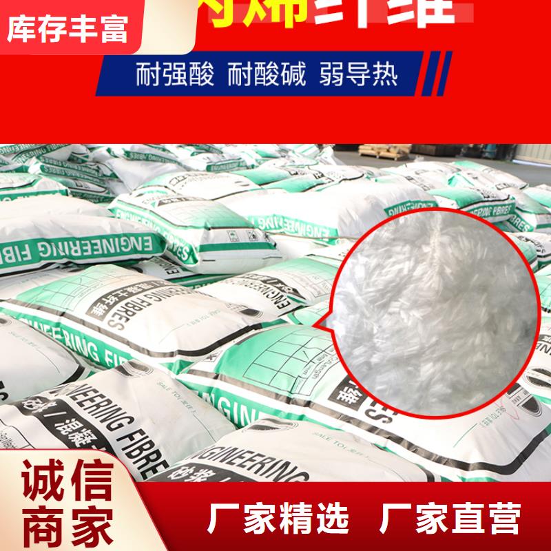 聚丙烯纤维生产搅拌站专用钢纤维