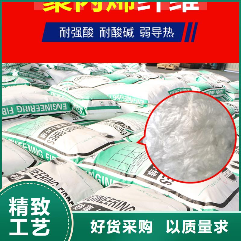 聚丙烯纤维厂家设备生产厂家