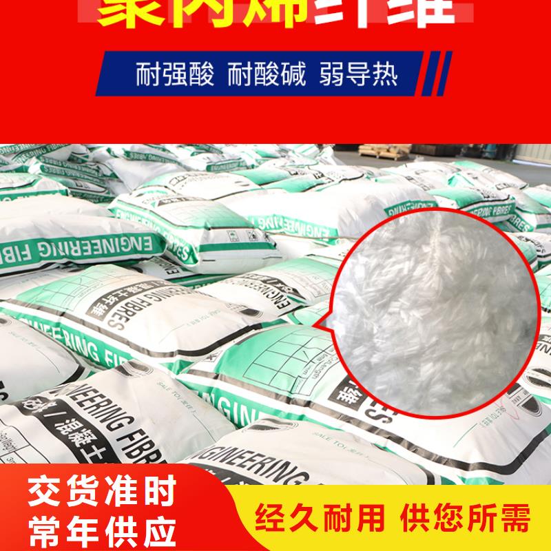 聚丙烯纤维信息砂浆混凝土纤维